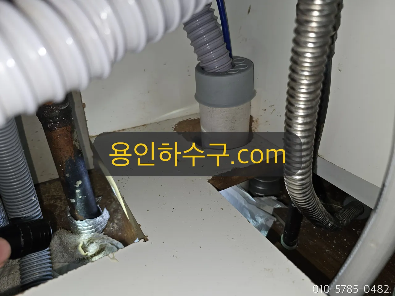 싱크대 아래 배수관 연결 작업