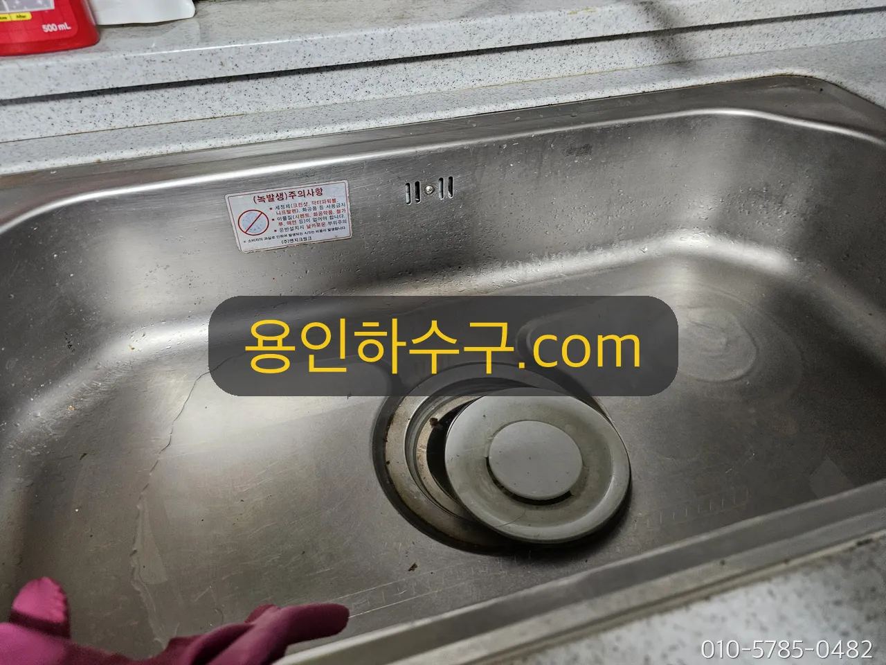 작업 후 깨끗해진 싱크대 배수구
