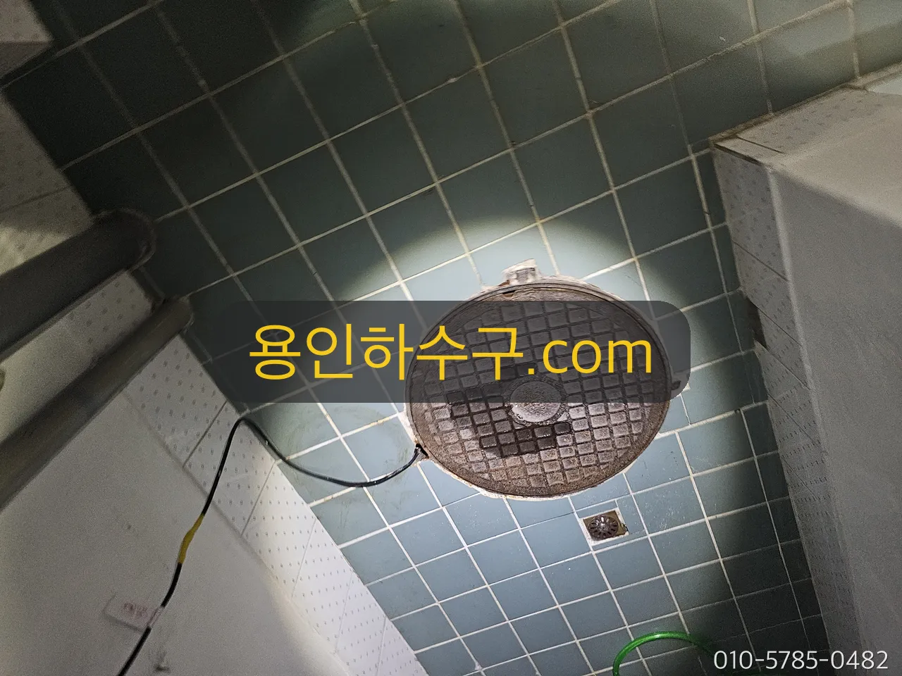 욕실 바닥 배수구 점검