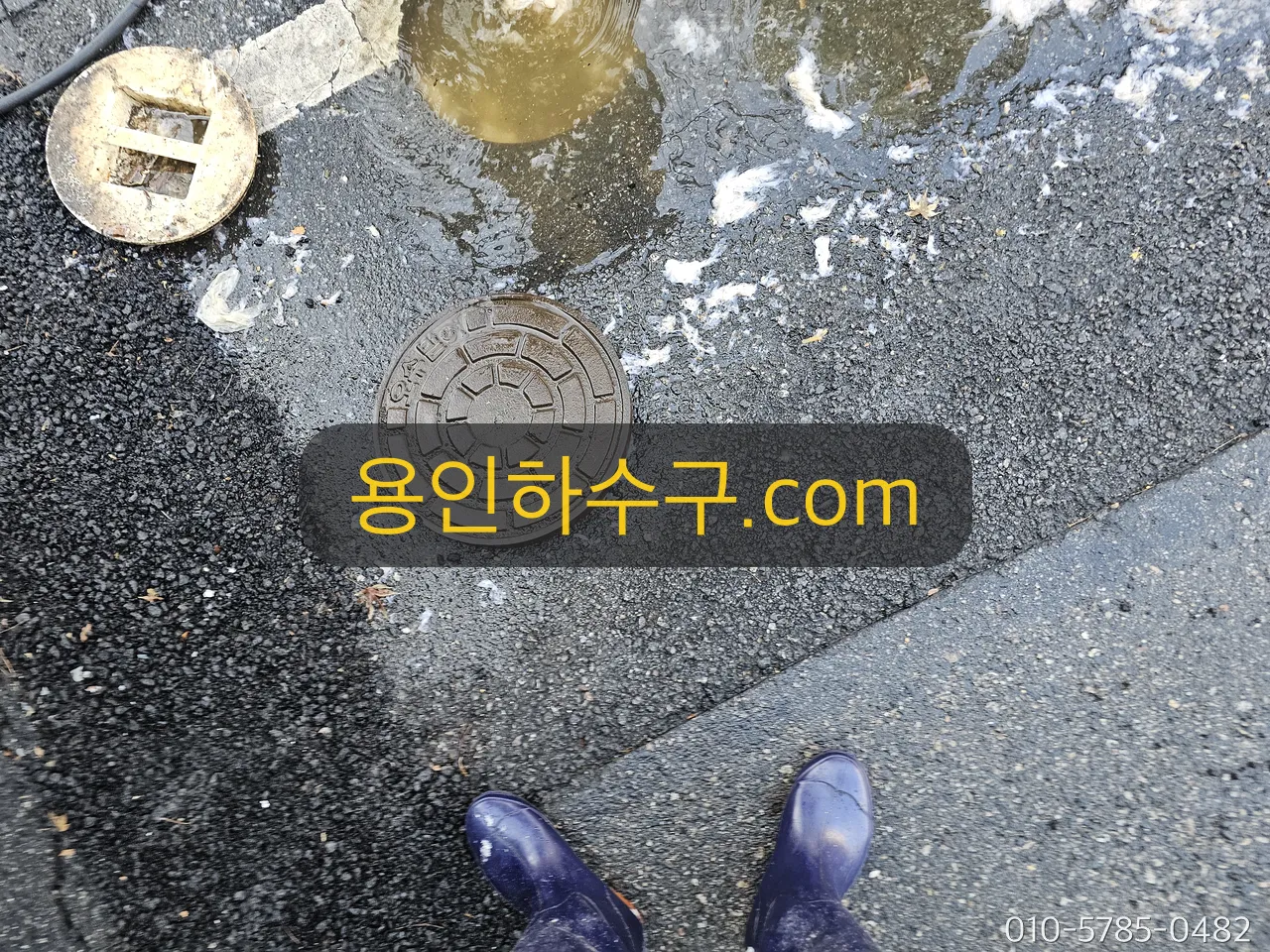 맨홀에서 오수가 솟아오르는 역류 현장