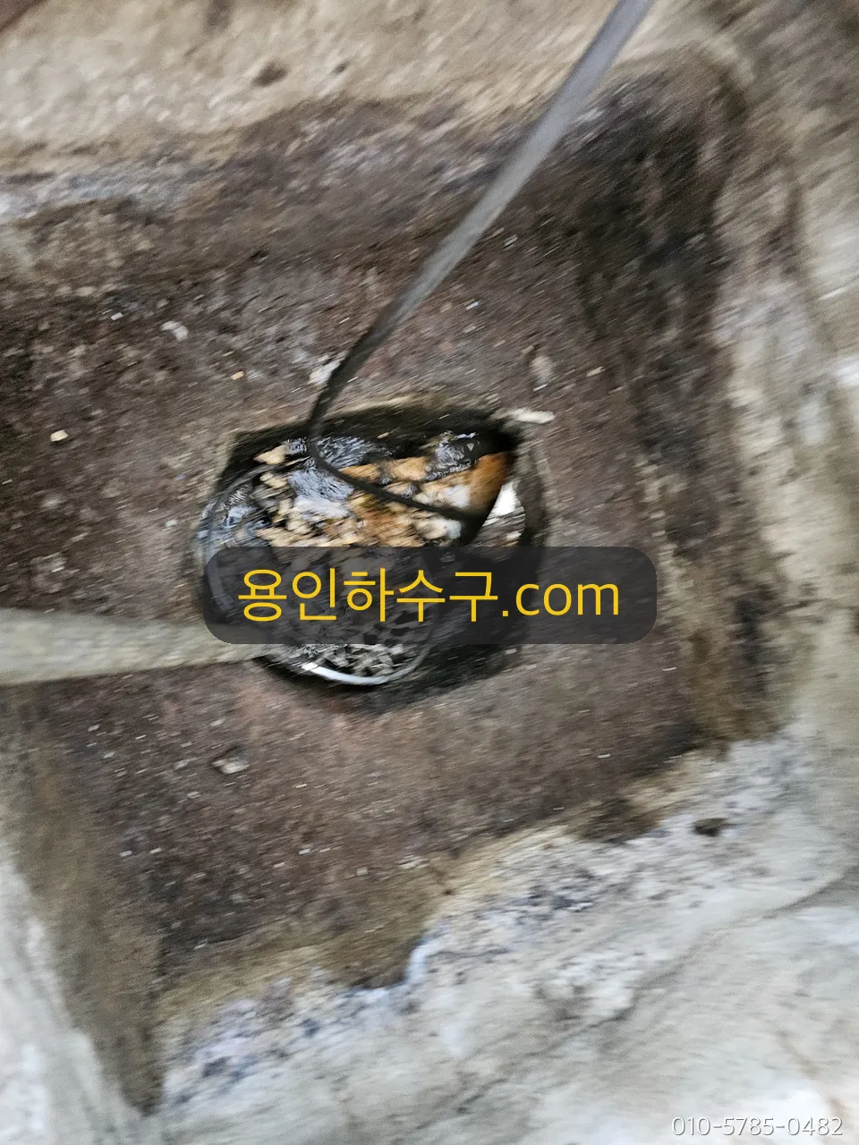 고압 노즐로 배수조 내부를 세척하는 모습