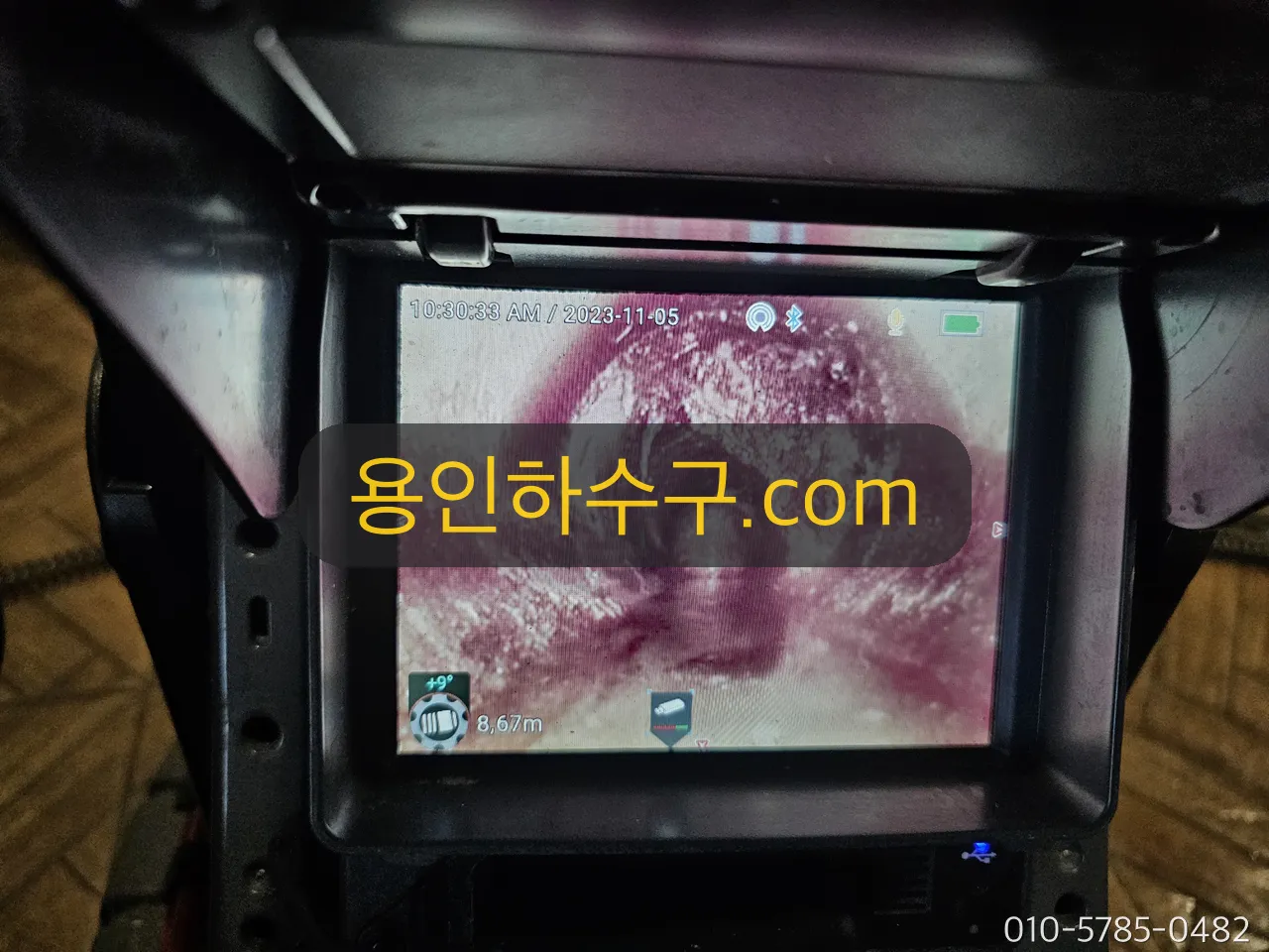 내시경 모니터에 비친 배관 내부