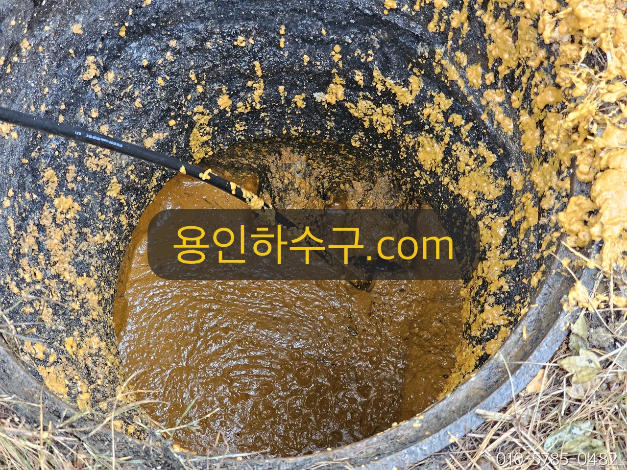 그리스트랩 내부 세척 작업 중