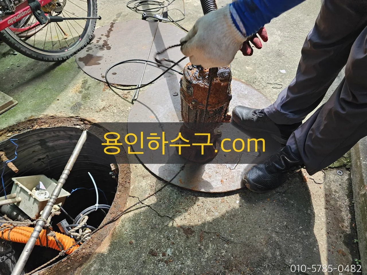 집수정에서 배수펌프를 인양하는 작업