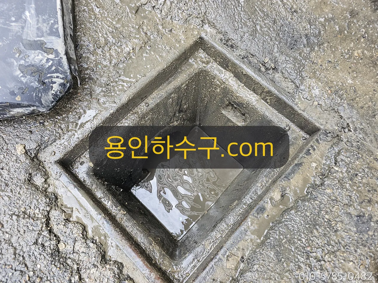 준설을 마친 빗물받이 내부
