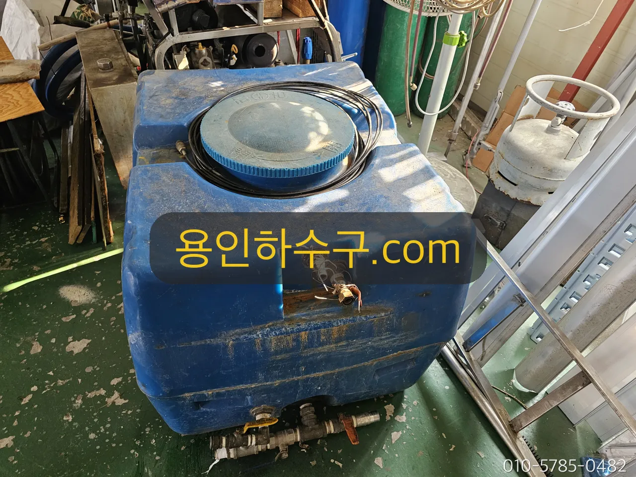 고압세척용 물탱크