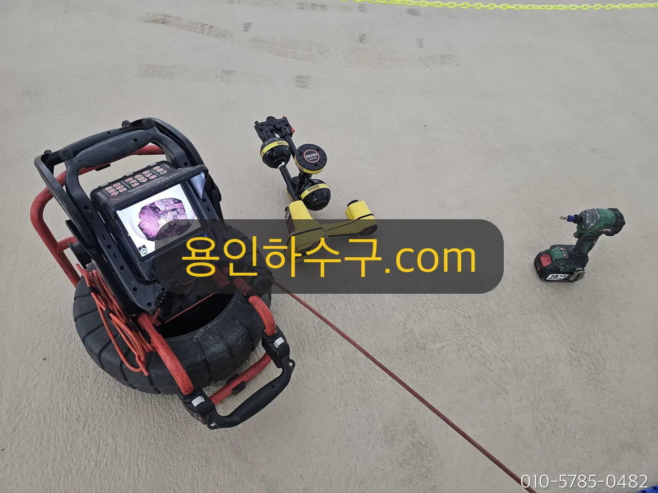 현장에 펼쳐 놓은 배관 내시경과 탐지 장비