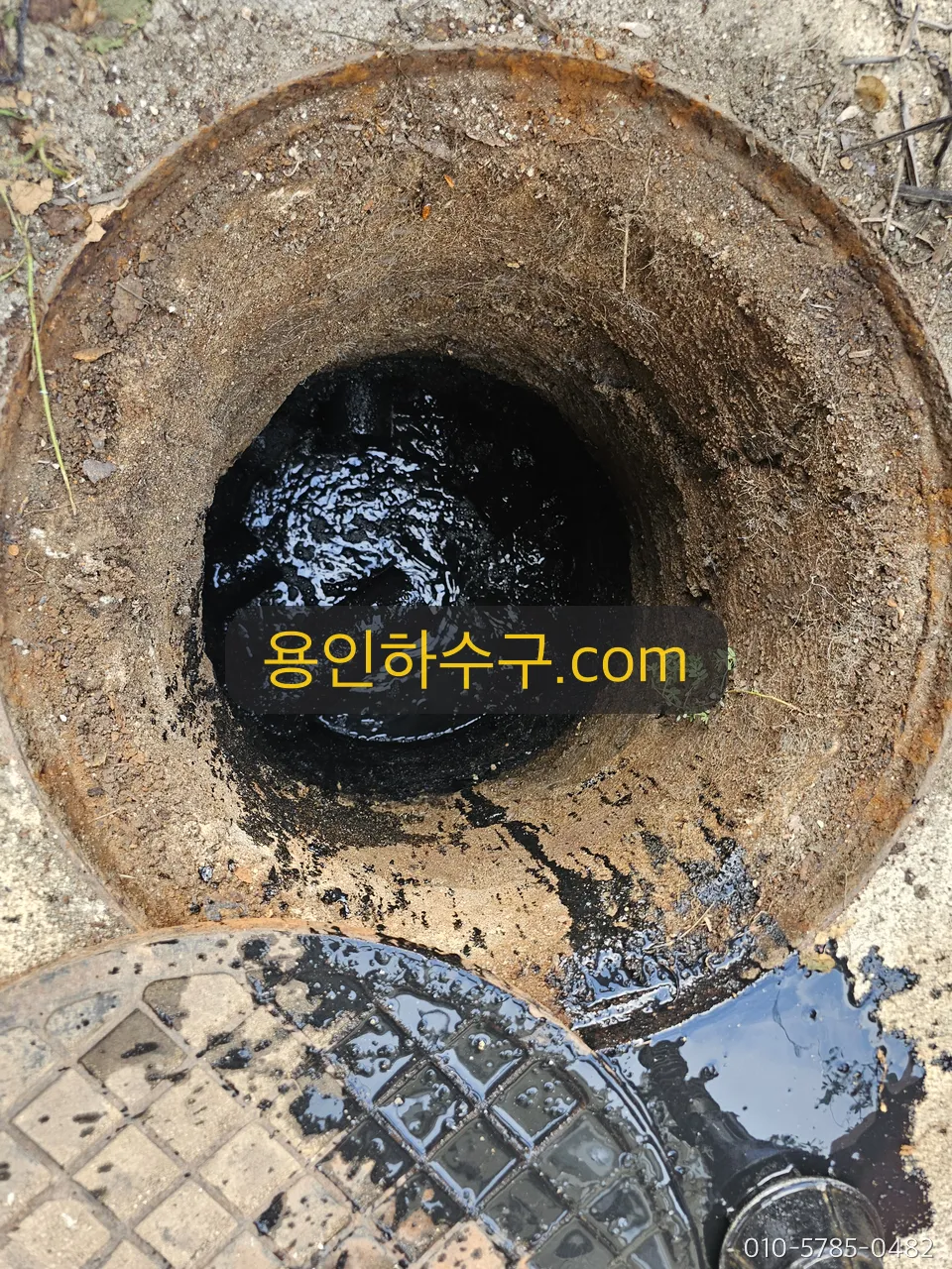 오수가 정체된 맨홀 내부 — 역류 원인 확인